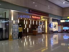 -万达影城(江桥万达广场IMAX店)