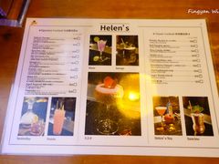 -海倫司小酒館(尖沙咀店 )