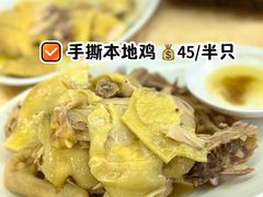 -醉贤居