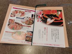 -蟹道乐(網元別館店)