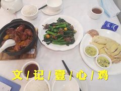 -文记壹心鸡(宝华路店)