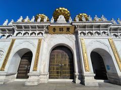 -上海东林寺(金山区)