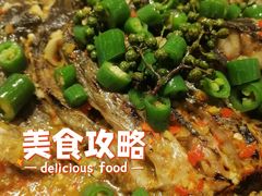 青花椒鲜麻烤鱼-鱼酷活鱼烤鱼(恒隆广场店)