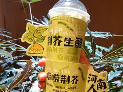 -眷茶(大卫城10楼店)