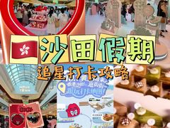 -新城市广场