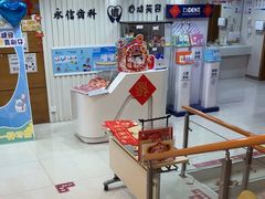 -永信齿科·永恩口腔门诊部(浦东新区店)
