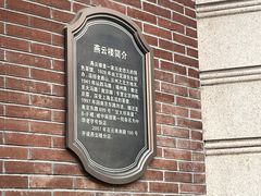 -燕云楼(云南路店)
