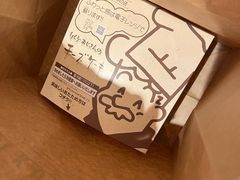 -瑞可爷爷的店(难波本店)