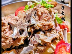 -浩爷羊蝎子火锅(望京店)