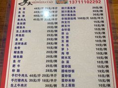 -章记正宗南岗鱼蛋火锅