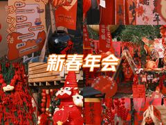 -HERRE·FARM 赫尔露营农场·团建聚会包场