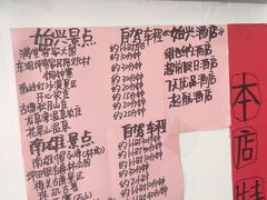 -始兴县农家小院餐馆