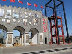 -大同煤炭博物馆