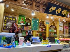 -伊穆祥牛肉面总店·清真