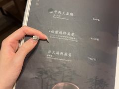 -田舍家Inakaya·炉端烧·铁板烧(天汇igc店)