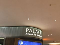-成都百丽宫影城(LUXE太古里店)