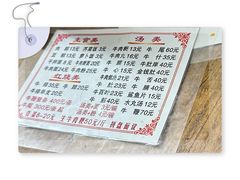 -东兴牛肉店(庄府巷店)