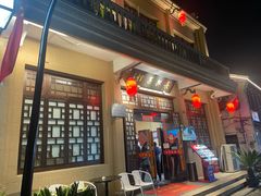 -长兴菜馆(高桥店)