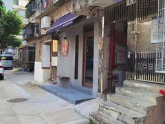 -Again Coffee Roaster(香蜜湖店)