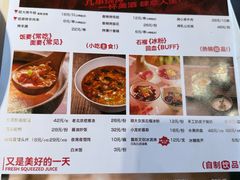 -胡大饭馆 24h(簋街总店)