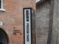 -大馆(前中区警署建築群)