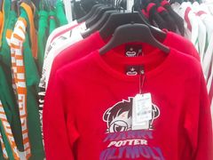 -BIGOFFS 超级折扣(仁恒伊势丹店)