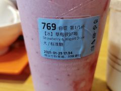 -瑞幸咖啡(汇星商业中心店)