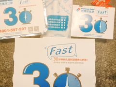 -达美乐比萨(回龙观店)