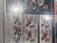 -康师傅私房牛肉面(申虹店)
