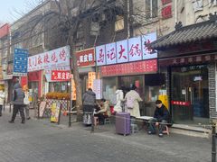 -同来顺烧烤餐厅(哈尔滨道店)