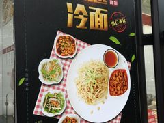 -老盛兴·上海小笼汤包馆(武夷店)