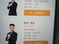 -自如(东方城市花园店)