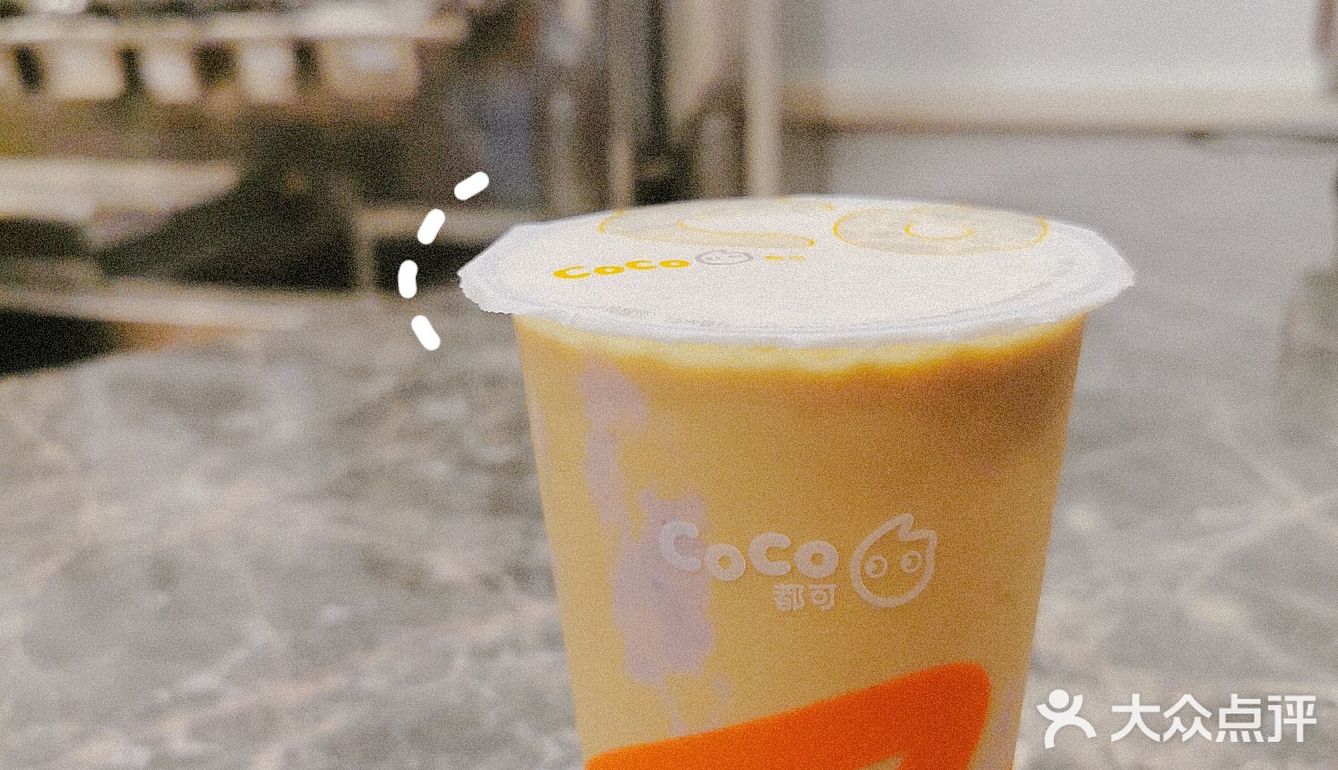 跟个风，秋天的第一杯奶茶🤓