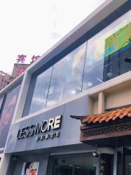 -LESSMORE科技头皮理容中心