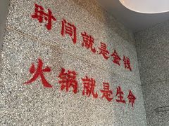 -楠火锅(西单店)