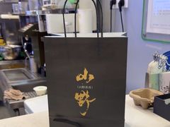 -仙雨林·奶茶鲜果茶(书院巷店)