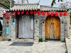 -北京山里寒舍度假酒店