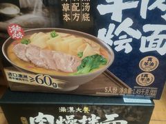 -山姆会员商店(上海浦东店)