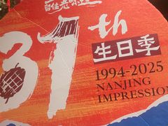 -南京大牌档(之心城店)