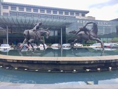 -苏州西交利物浦大学国际会议中心