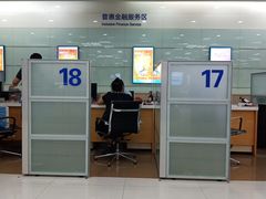 -中国建设银行(北京朝阳支行)