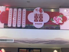-丝宴·凤城印象·西北特色菜(彩虹湾店)
