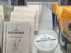-物美超市(三里河店)