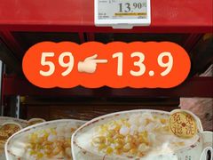 -山姆会员商店(上海浦东店)