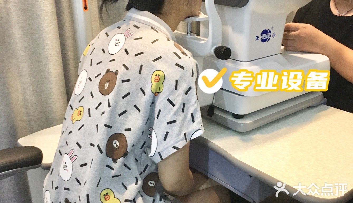 沪申眼科学｜藏在写字楼里的Ｏ2O配镜线下体验店