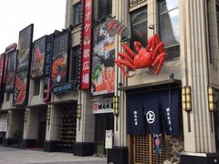 -綱元·海鲜豆捞(明州里店)