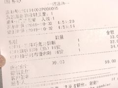 账单-猫屎咖啡(日月光中心广场店)