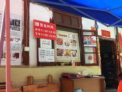 -老瓦房冷锅串串(文殊院店)