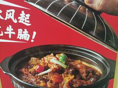 -周渝食惦·酸菜鱼精致川菜(横岗店)