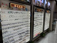 -创视镜匠眼镜管家(太升南路店)